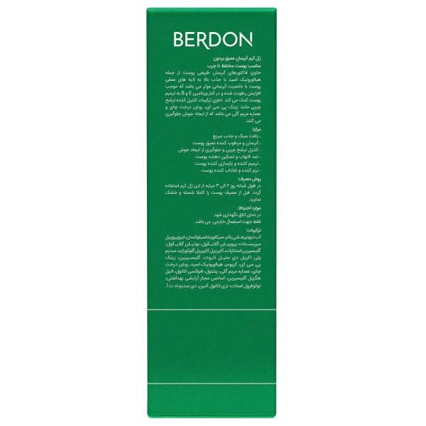 Berdon moisturizing hydration cream gel 2 600x600